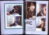 Anal Mistress 1986 Tall Leggy Brunette, Heather Mills 100pgs Gourmet Editions Magazine M30345