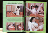 Vanessa Del Rio Leslie Bove 100pg Merle Michaels Robin Sane Horny Nurses 1986